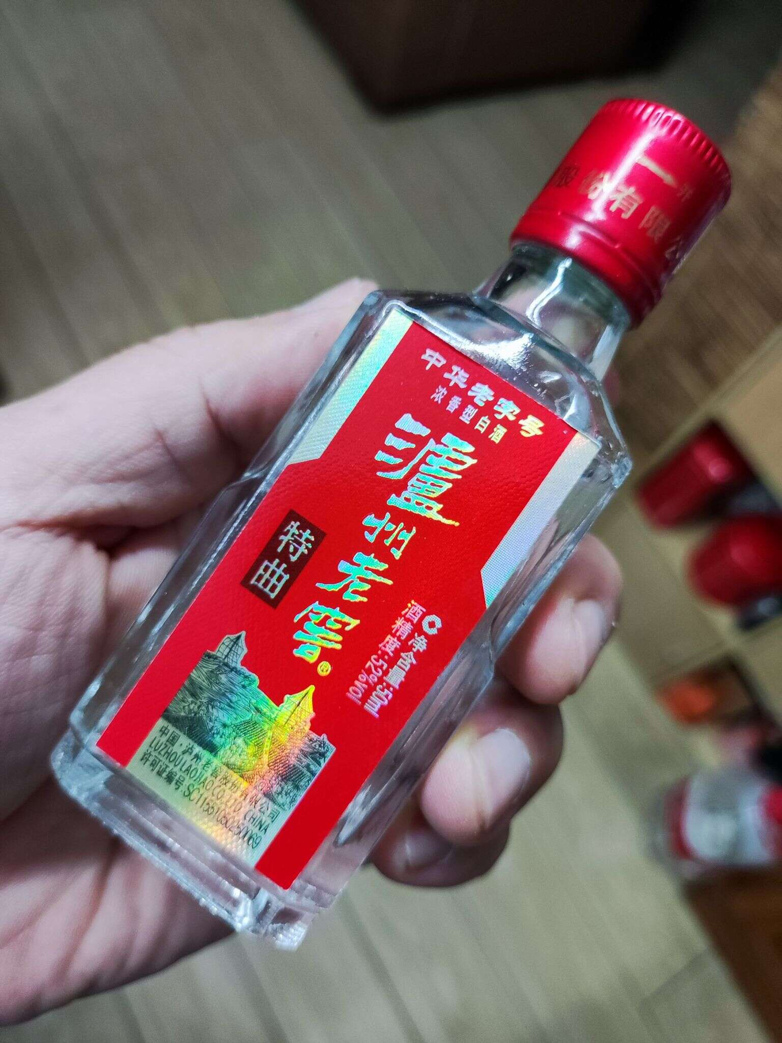 泸州老窖 特曲 52° 50ml 20220924 181241